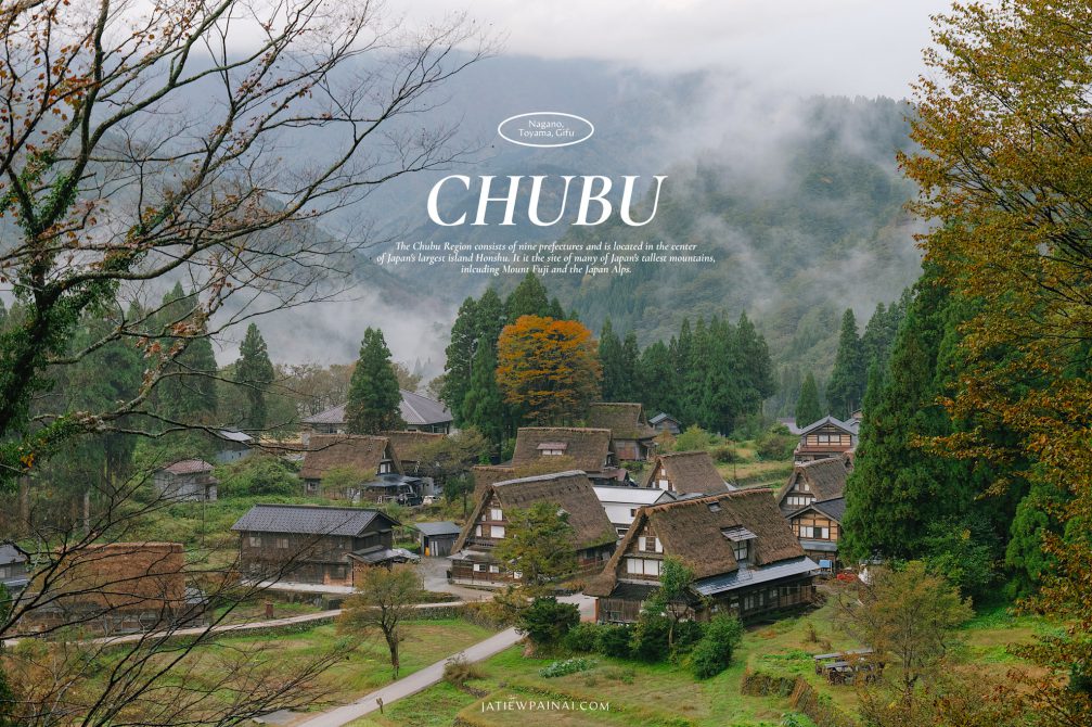 Chubu Itinerary: Complete Central Japan Travel Guide – EYFW